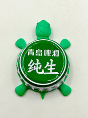 Tsingtao Pure Draft Beer - Bottle Cap Magnet Turtle (Copy) Shell Shocked Art