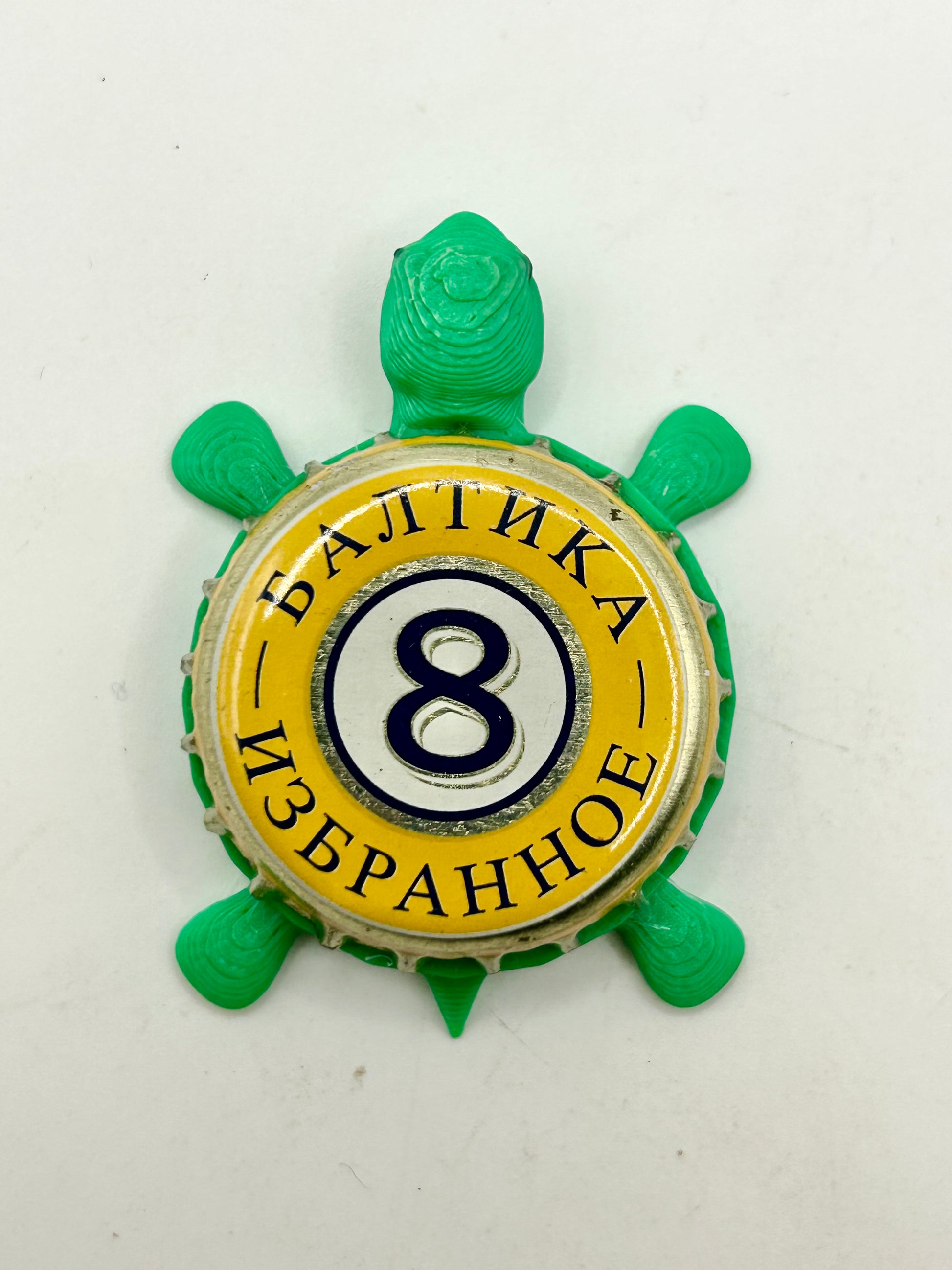 Baltika 8 - Bottle Cap Magnet Turtle Shell Shocked Art